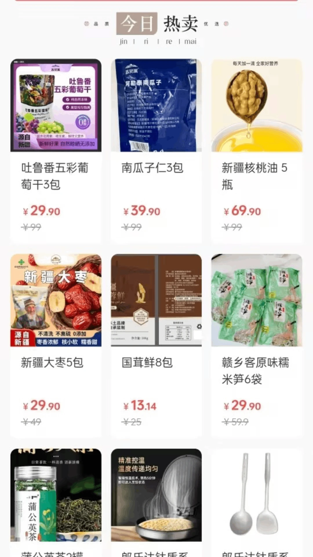 ũѡ��1.10.12 �ٷ������н�ͼ