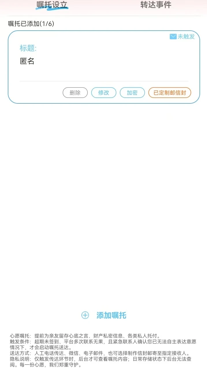 ��Ը��1.0.2 �ٷ������н�ͼ