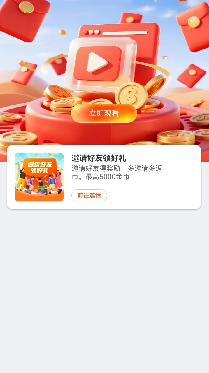 ��Ը��1.0.2 �ٷ������н�ͼ