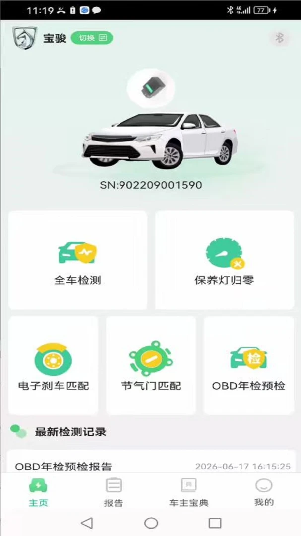 ������V1.1.5 ������ϼ�����н�ͼ