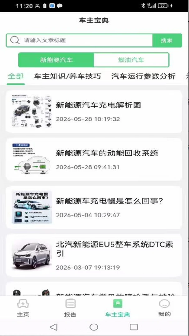 ������V1.1.5 ������ϼ�����н�ͼ
