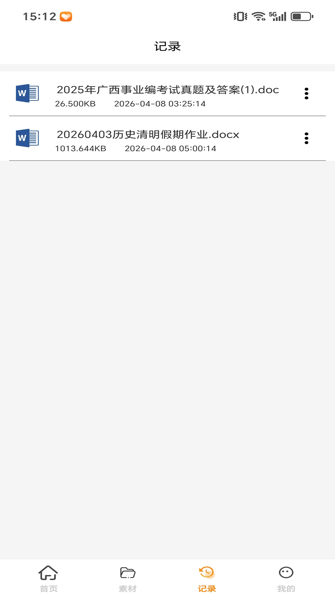 DocPrinter1.1.0.4 ������ӡ�������н�ͼ