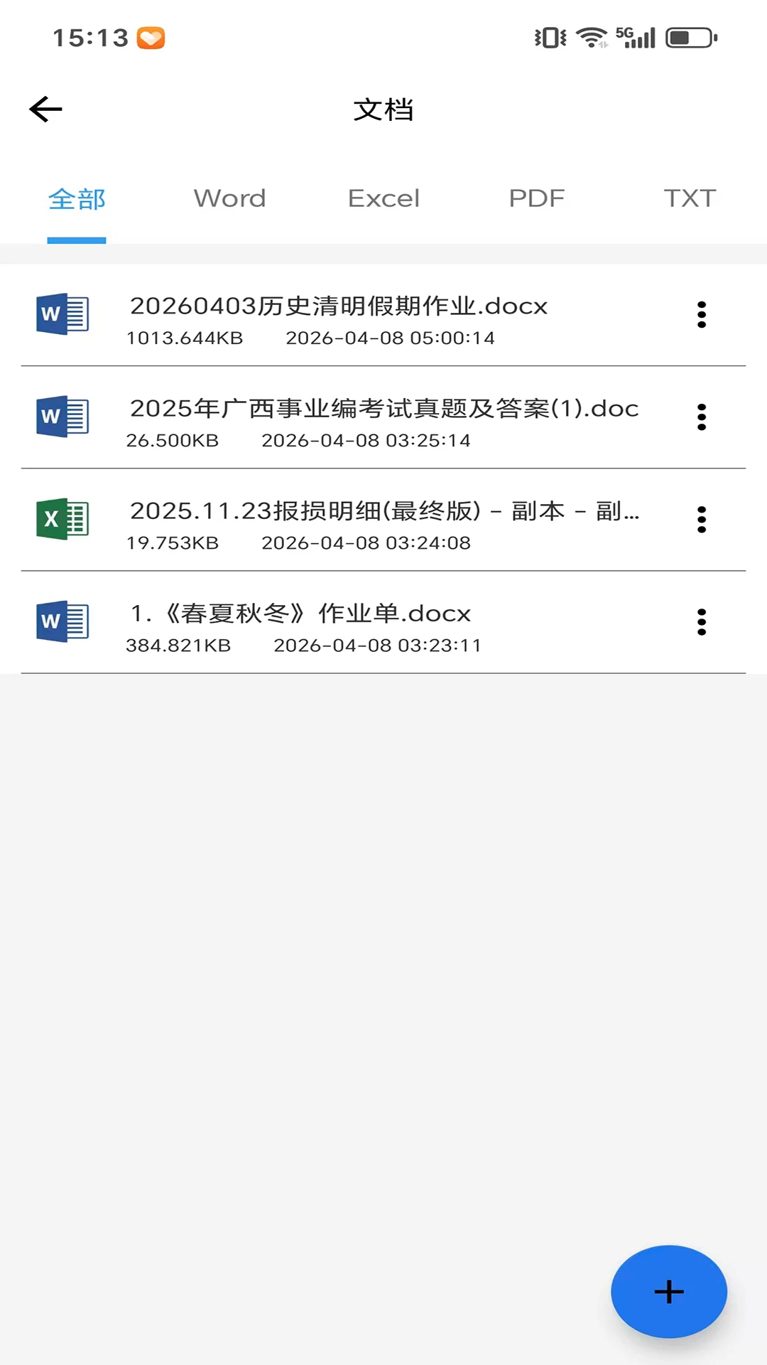 DocPrinter1.1.0.4 ������ӡ�������н�ͼ