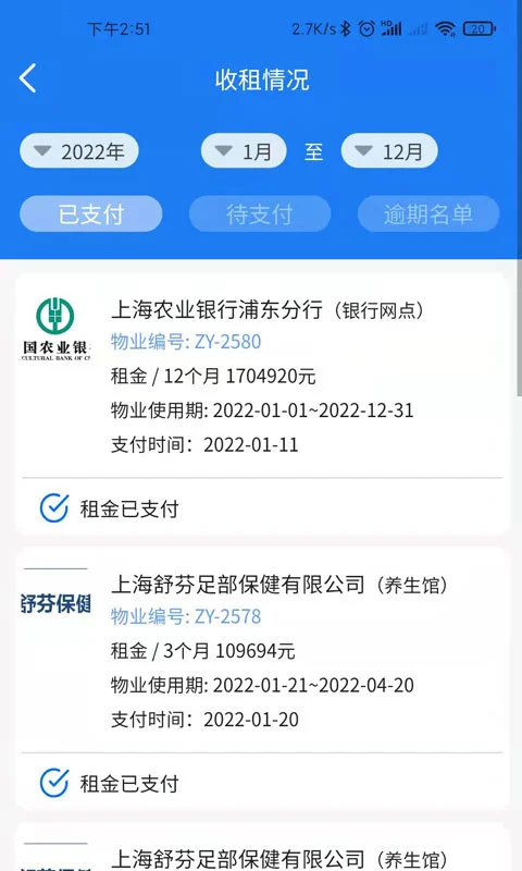 �������޹�����ͼ2
