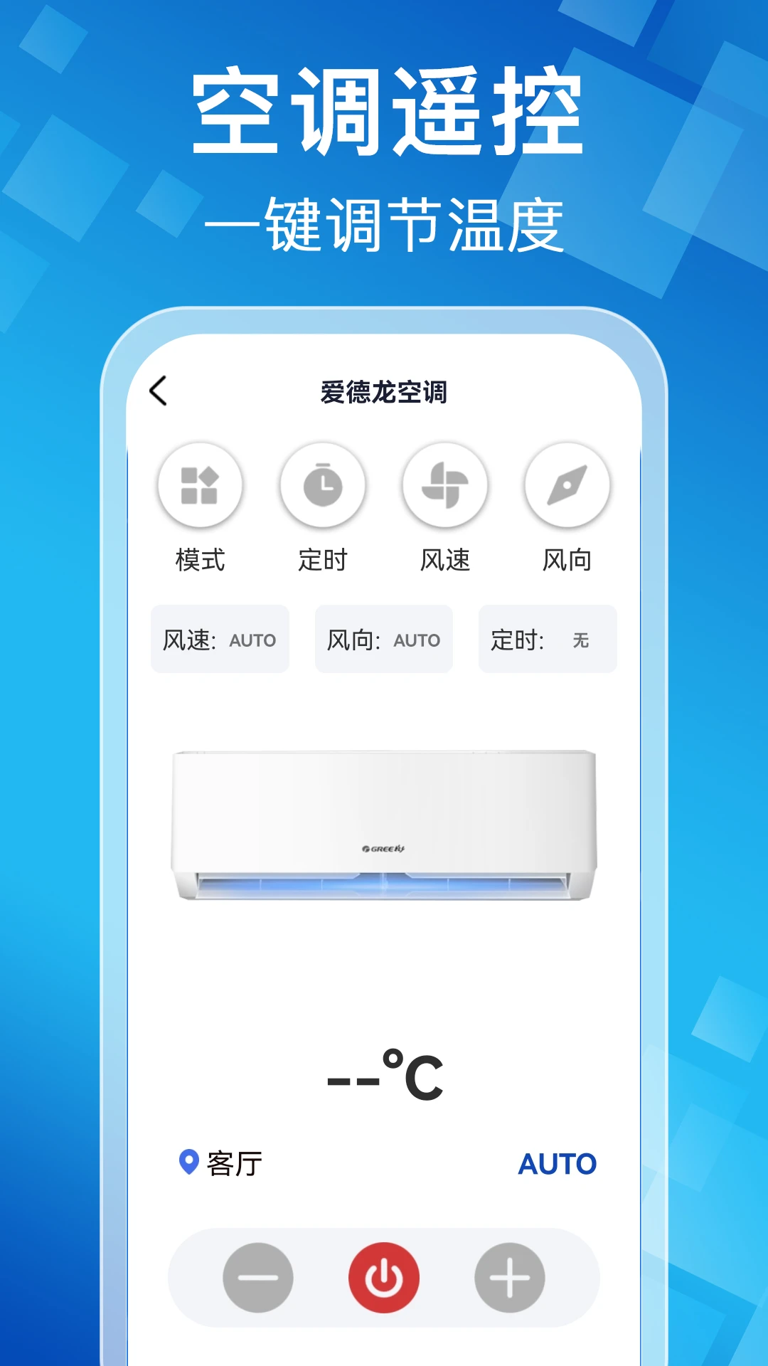 �յ��ҵ�����ң������ͼ2