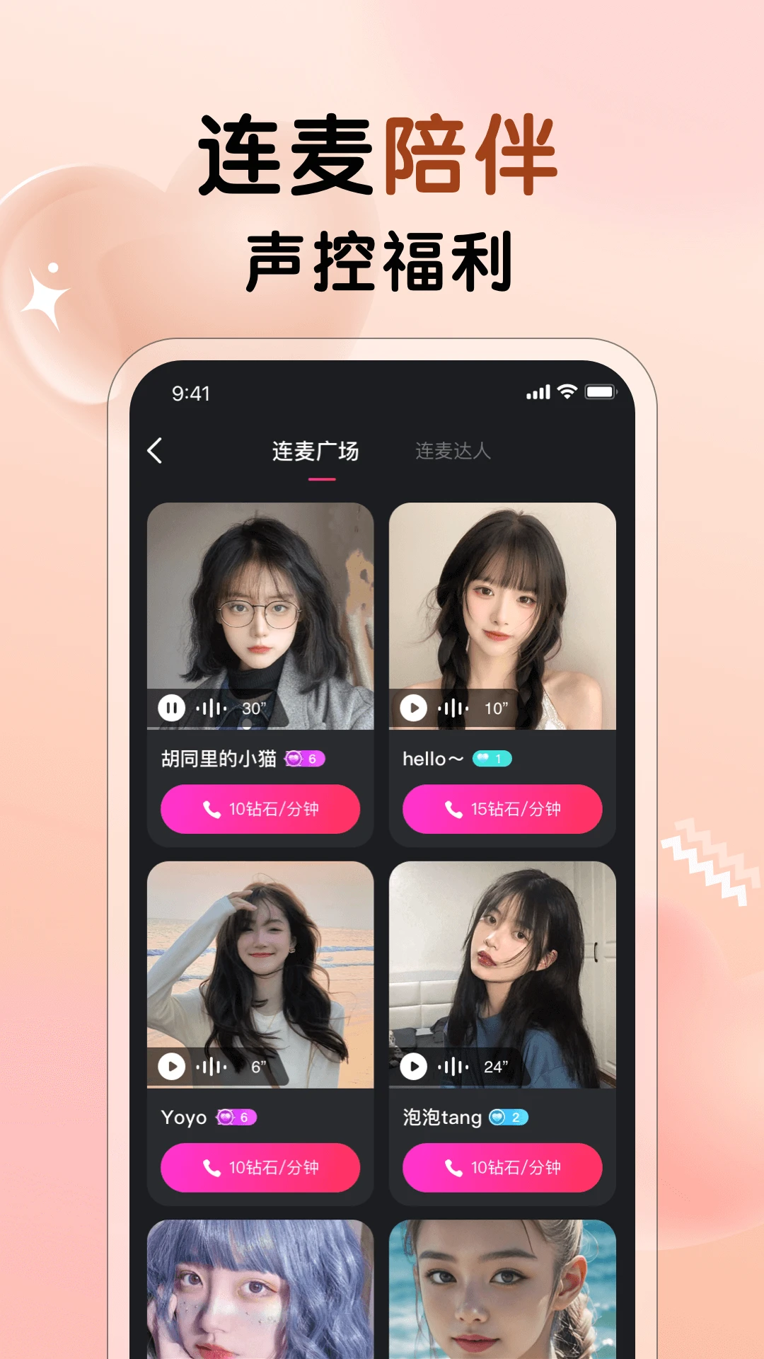 ����Ů��3.29 �ٷ������н�ͼ