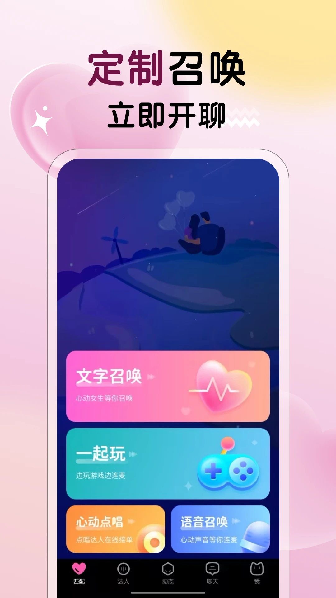 ����Ů��3.29 �ٷ������н�ͼ