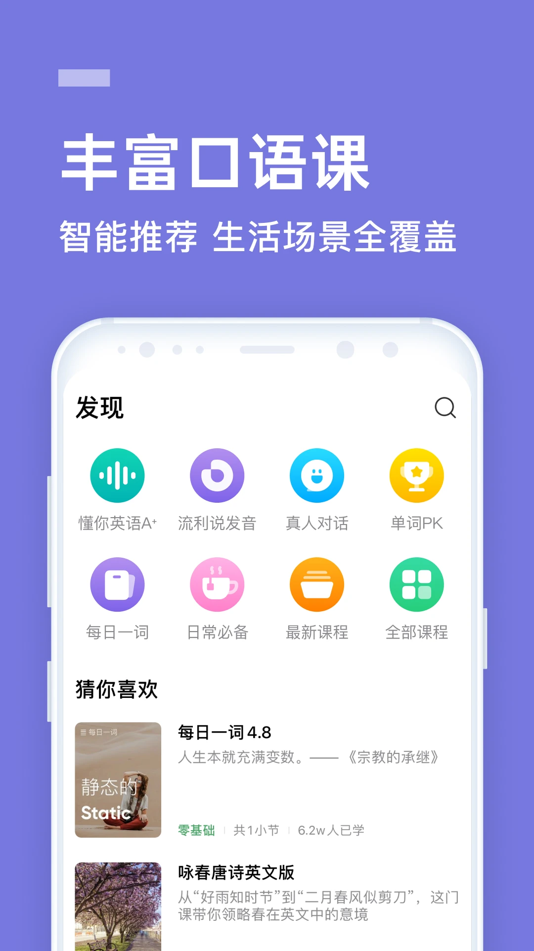 ����ѧԺ��ͼ2