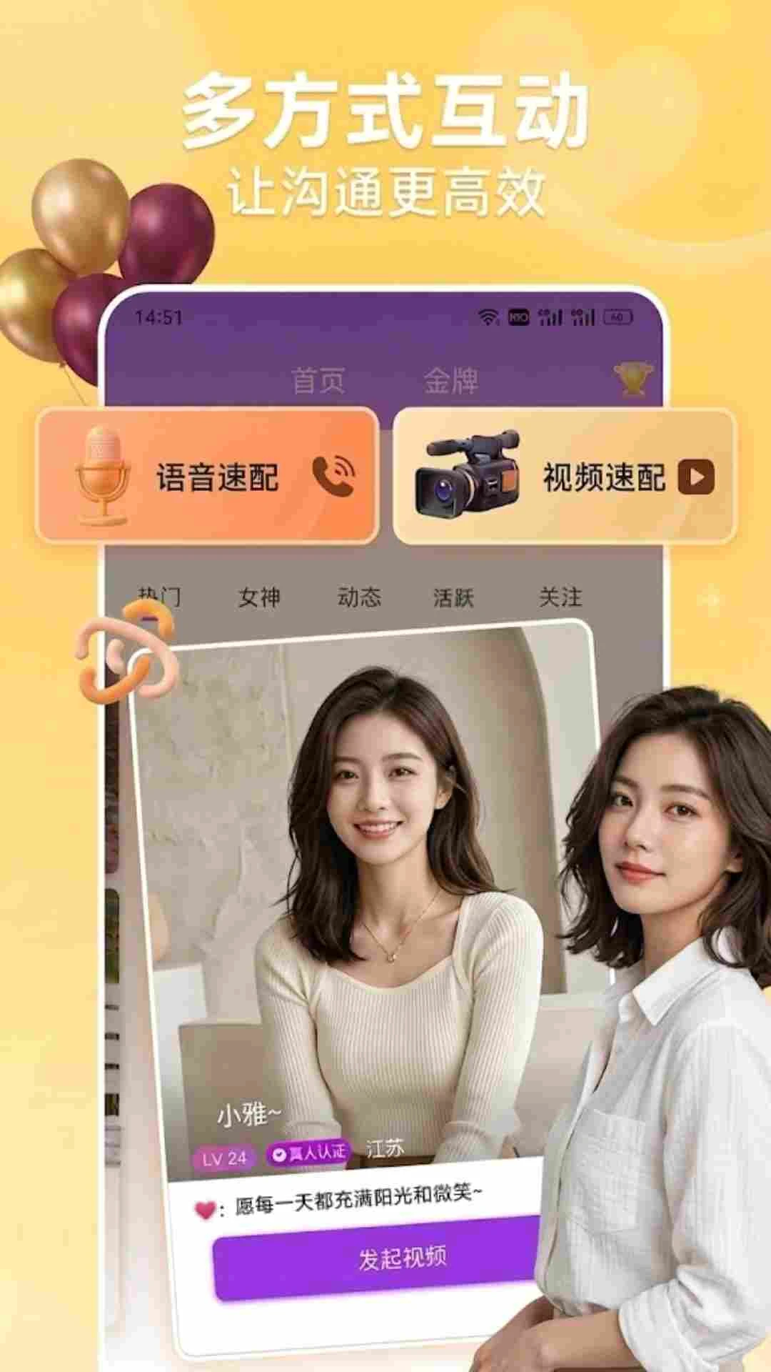 ��֭1.0.5 �ٷ������н�ͼ