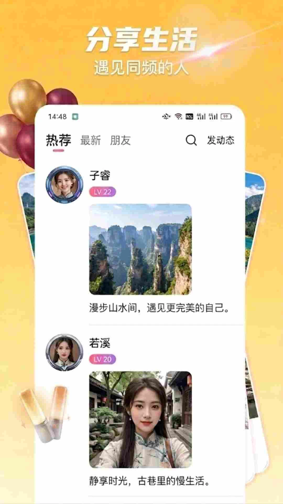 ��֭1.0.5 �ٷ������н�ͼ