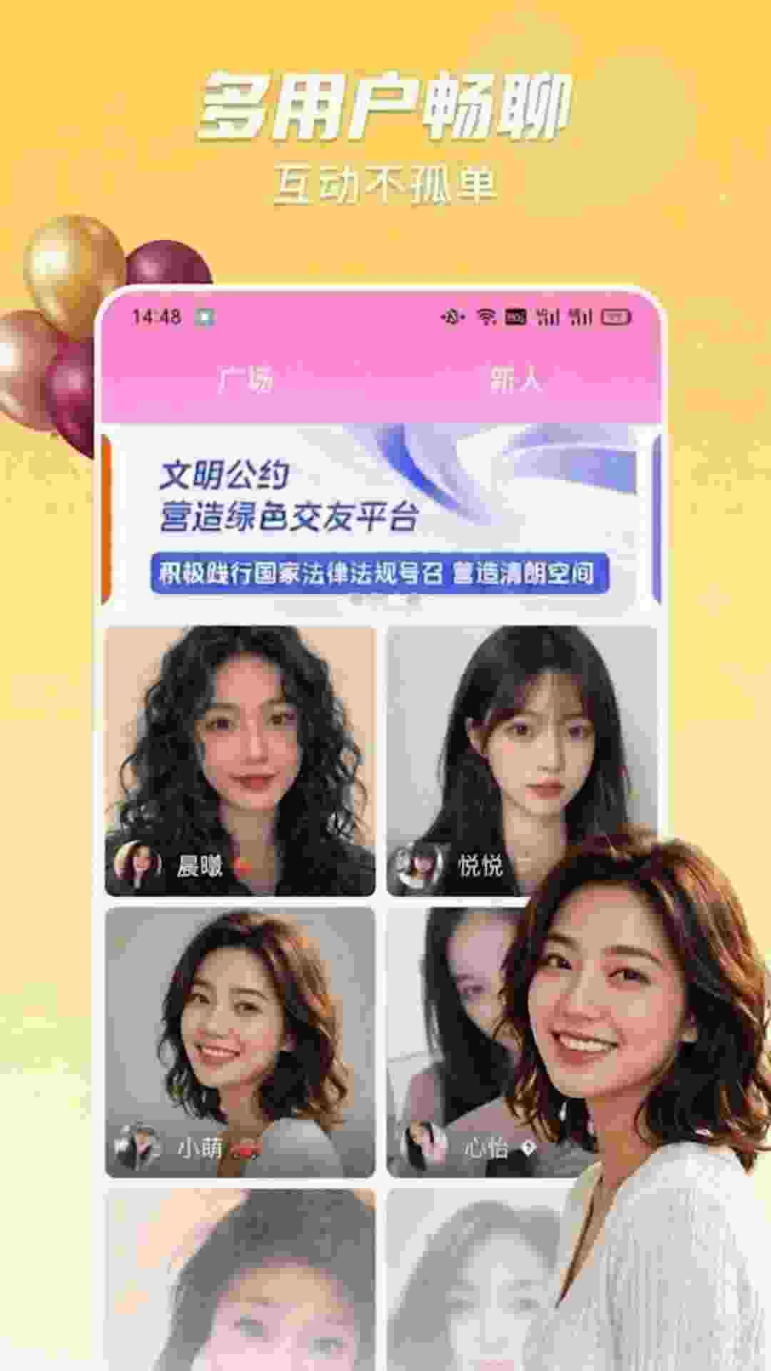��֭1.0.5 �ٷ������н�ͼ