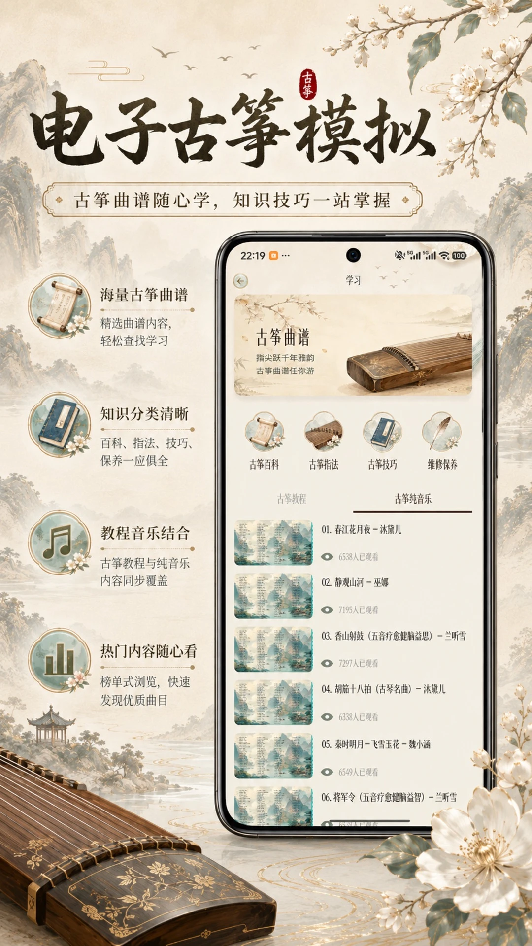 ���ӹ���ģ��1.0.3 �ٷ������н�ͼ