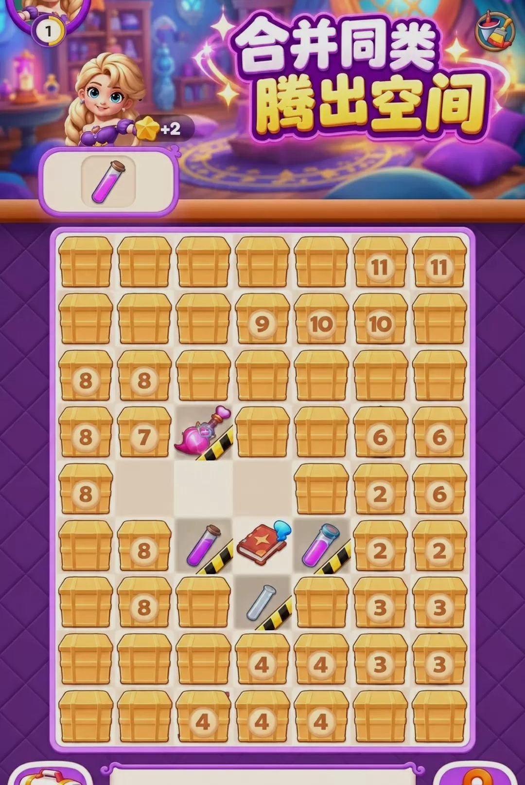 ����ħ������300.1.0 ���кϳ��������н�ͼ