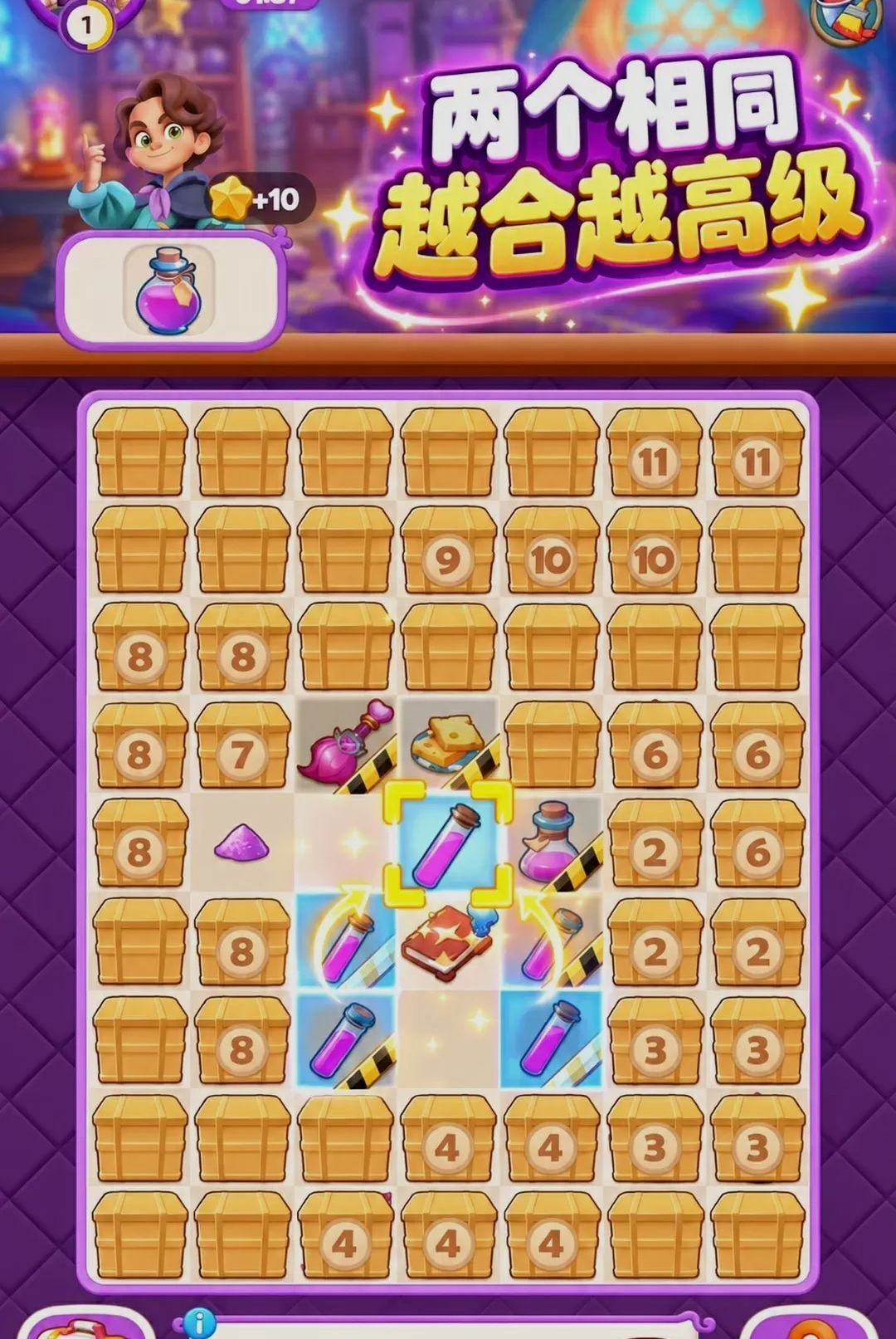 ����ħ������300.1.0 ���кϳ��������н�ͼ