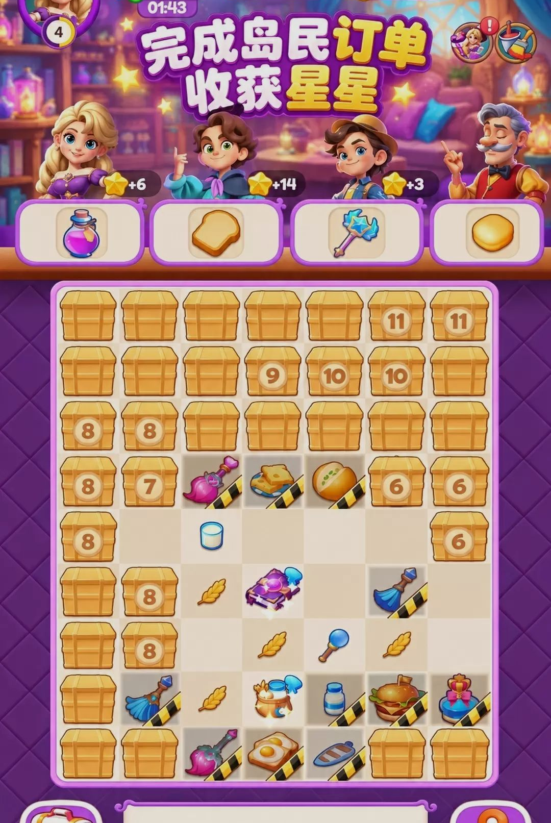 ����ħ������300.1.0 ���кϳ��������н�ͼ
