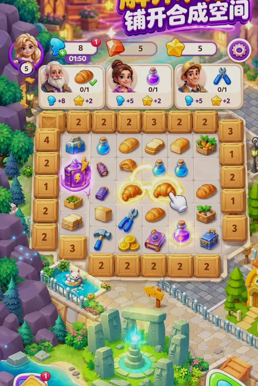 ����ħ������300.1.0 ���кϳ��������н�ͼ