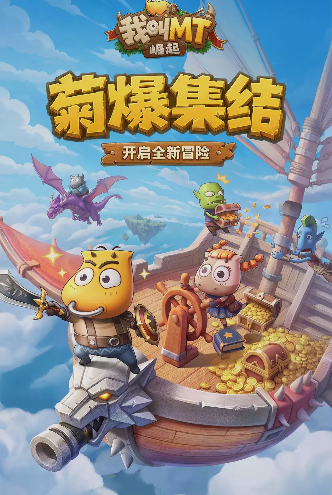 �ҽ�MT������1.0.4 �ٷ������н�ͼ