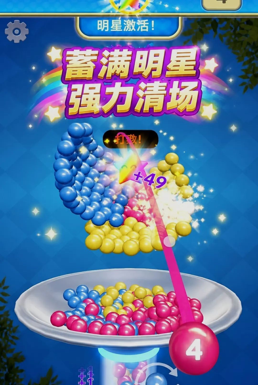 ħ�ñ�ʯ��������ͼ3