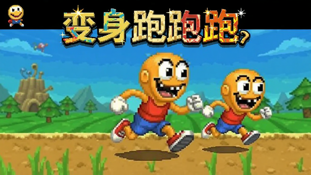 ���������� ��׿�� ��Ϸ��ͼ