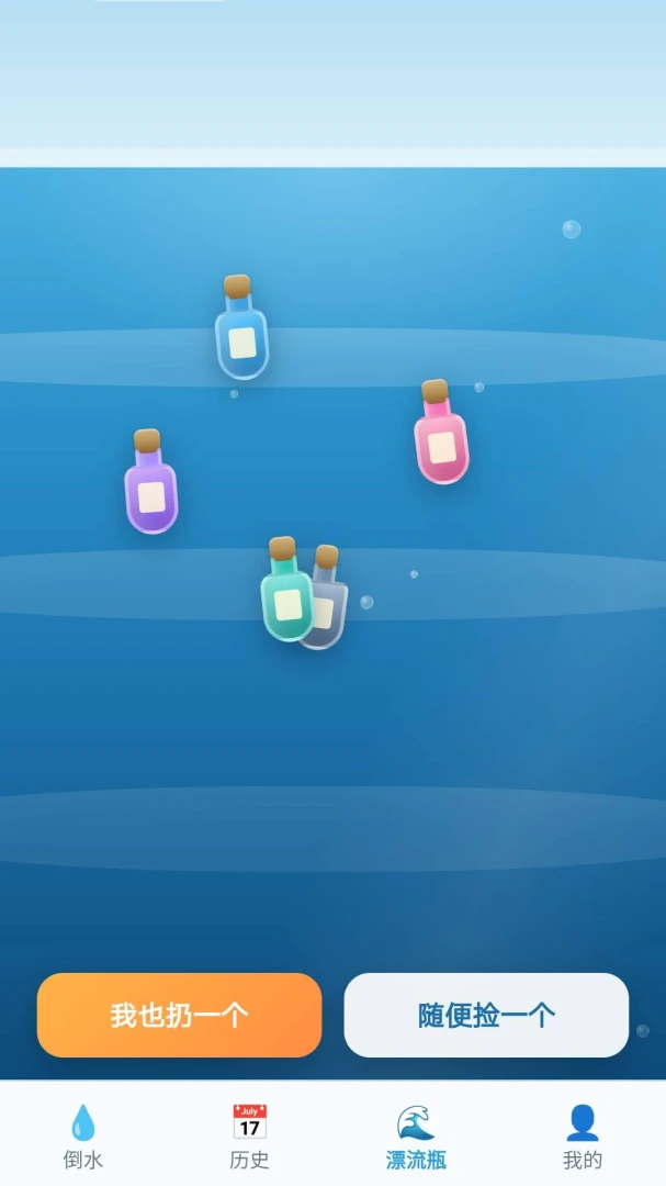 ��ҲҪ��ˮ1.0.1 ��ѹ��ˮ���н�ͼ