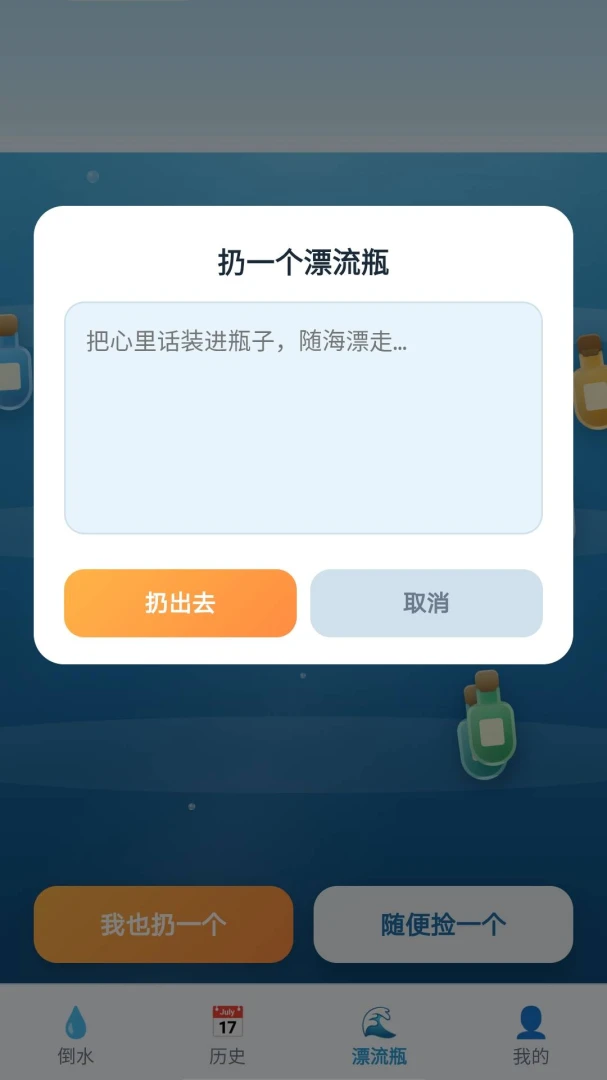 ��ҲҪ��ˮ1.0.1 ��ѹ��ˮ���н�ͼ