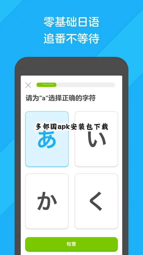 ���ڹ�apk��װ�����ؽ�ͼ2