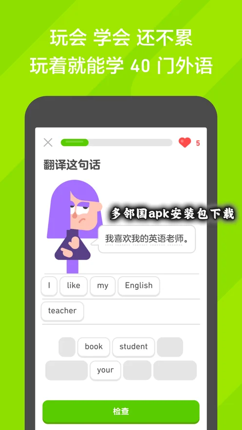 ���ڹ�apk��װ�����ؽ�ͼ3