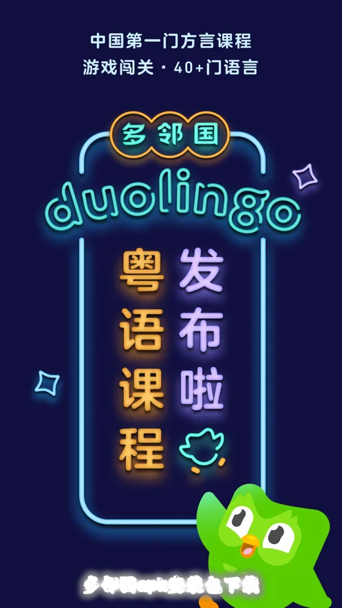 ���ڹ�apk��װ�����ؽ�ͼ4
