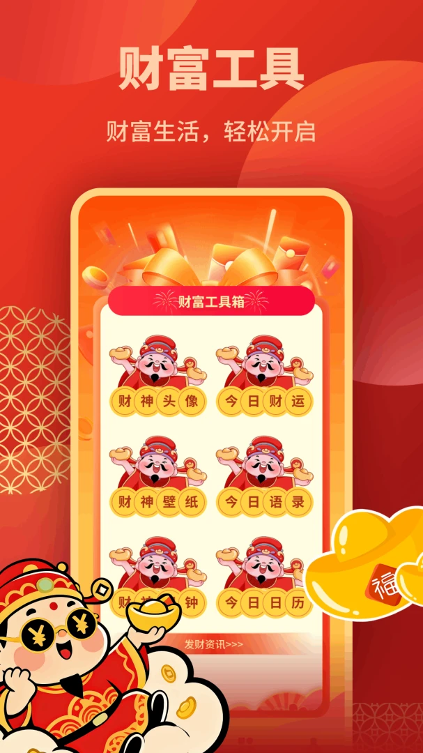 ��Ȼ��Ǯ��1.2 �����Ļ�Ӧ�����н�ͼ