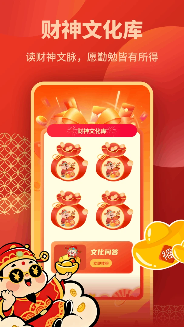 ��Ȼ��Ǯ��1.2 �����Ļ�Ӧ�����н�ͼ