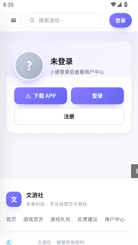 ������app����2026���°�v1.0��׿�����н�ͼ