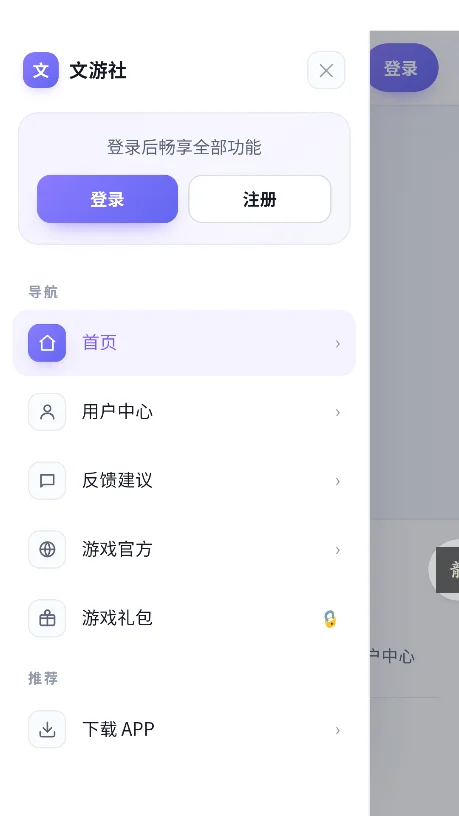 ������app����2026���°�v1.0��׿�����н�ͼ