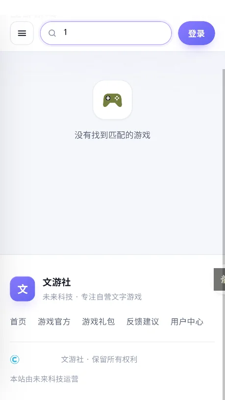 ������app����2026���°�v1.0��׿�����н�ͼ