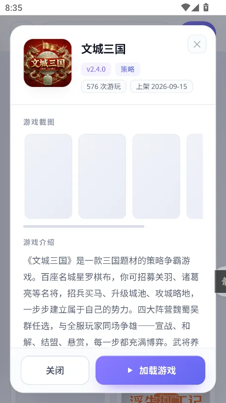 ������app����2026���°�v1.0��׿�����н�ͼ