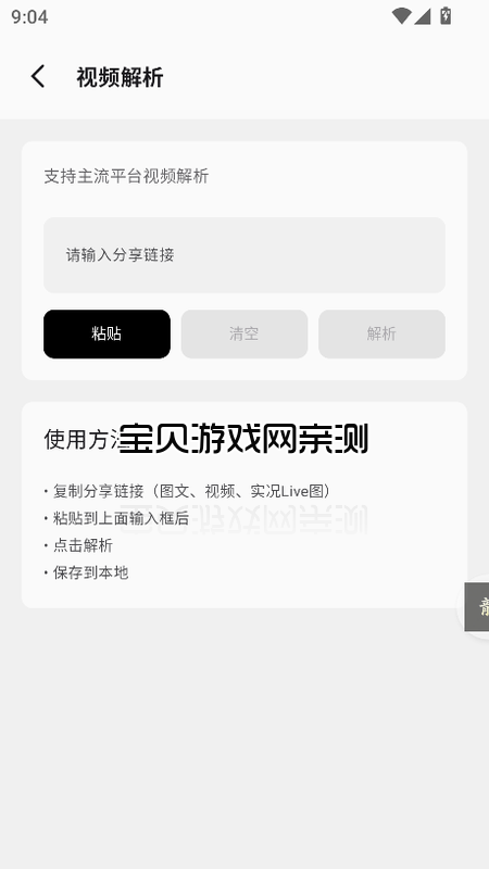 oi��ֽ��Ѱ��޹�����ؽ�ͼ2