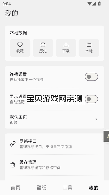 oi��ֽ��Ѱ��޹�����ؽ�ͼ3