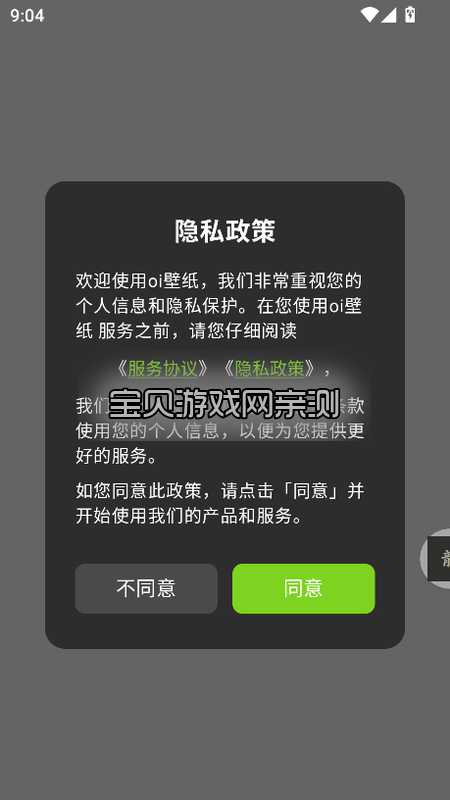 oi��ֽ��Ѱ��޹�����ؽ�ͼ7