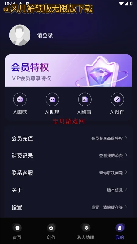 ai���½��������ް�����v1.17.09���°����н�ͼ