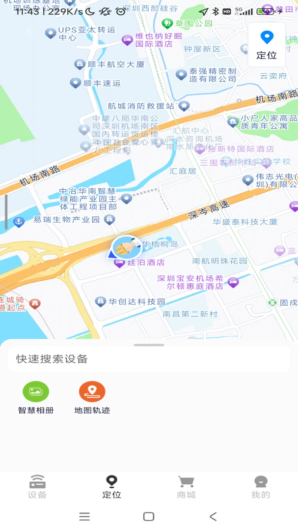 ����v1.0.58 ��׿�����н�ͼ