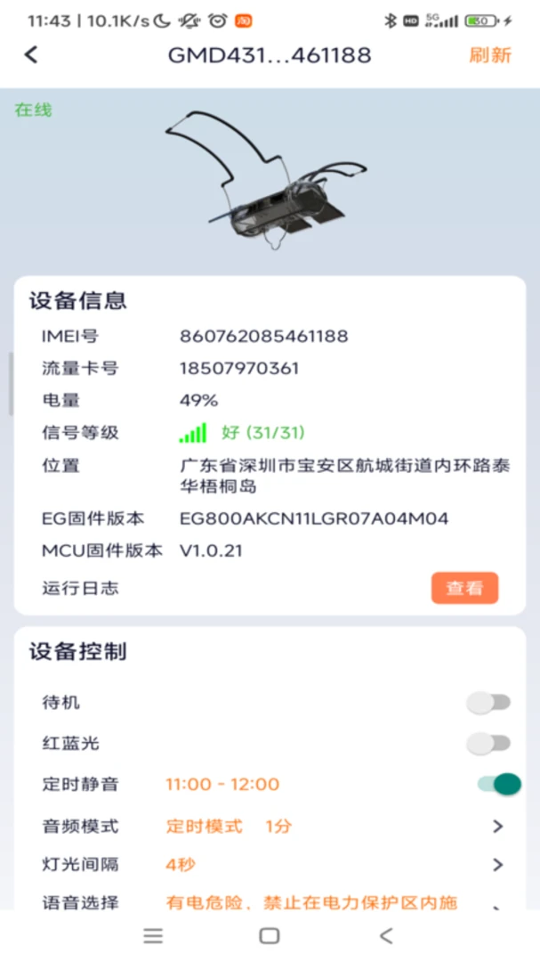 ����v1.0.58 ��׿�����н�ͼ