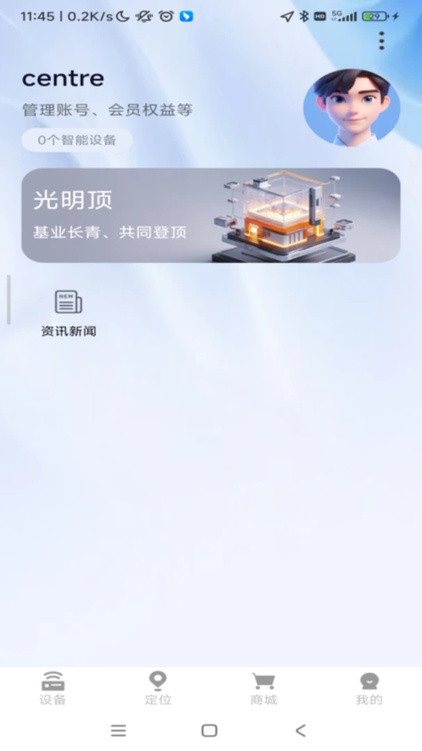 ����v1.0.58 ��׿�����н�ͼ