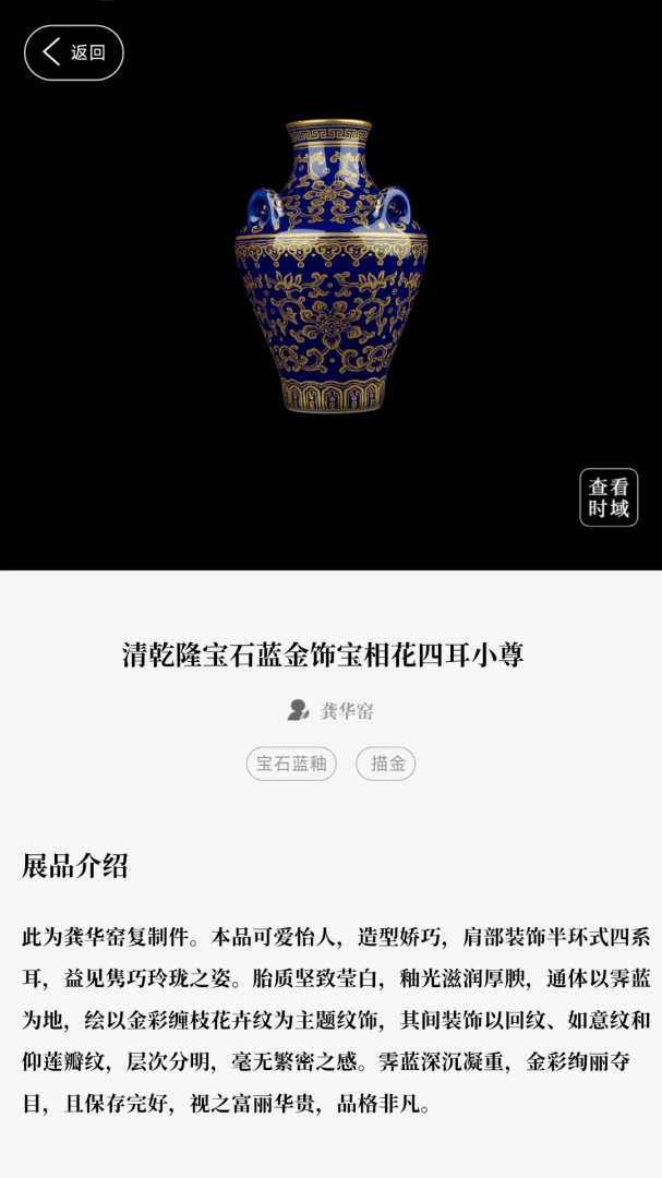 ��ʱ-wushi3.1.1 �ٷ������н�ͼ