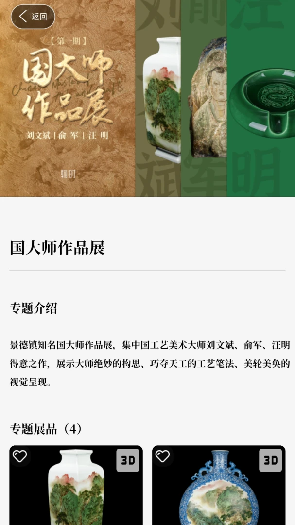 ��ʱ-wushi3.1.1 �ٷ������н�ͼ