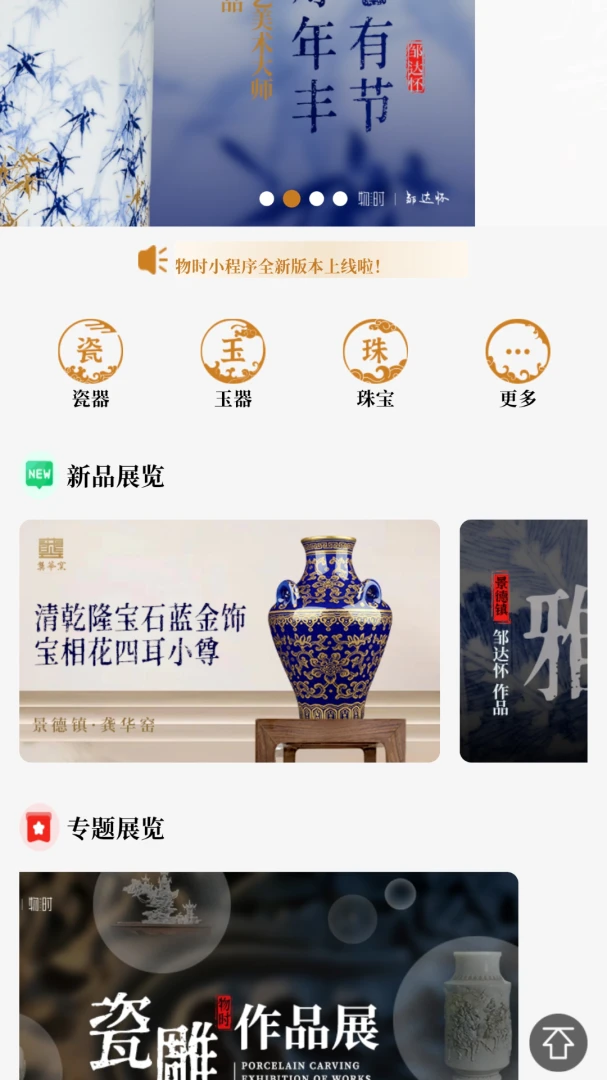 ��ʱ-wushi3.1.1 �ٷ������н�ͼ