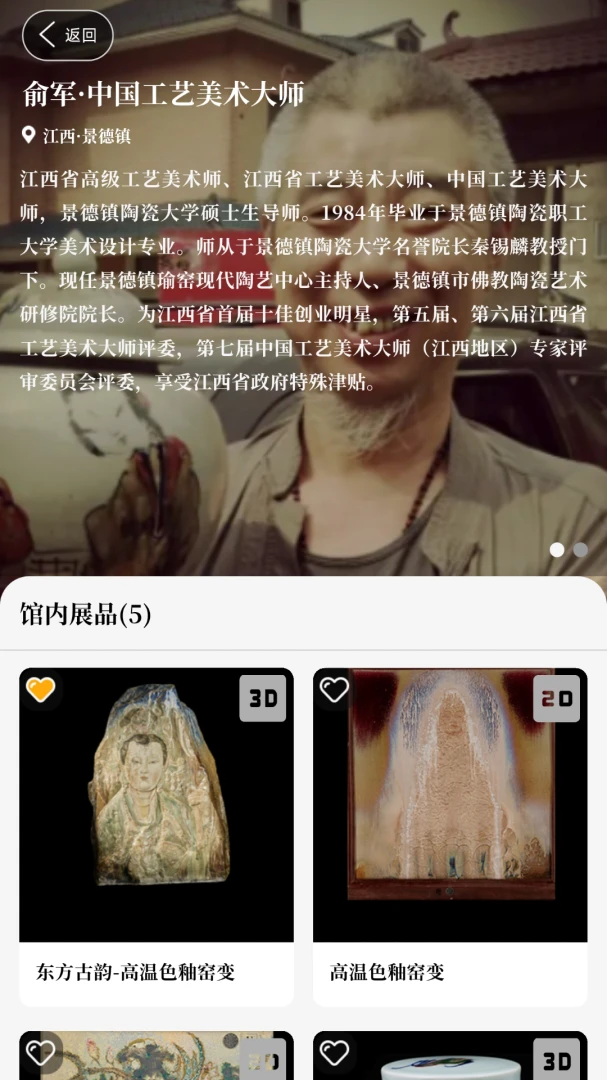 ��ʱ-wushi3.1.1 �ٷ������н�ͼ