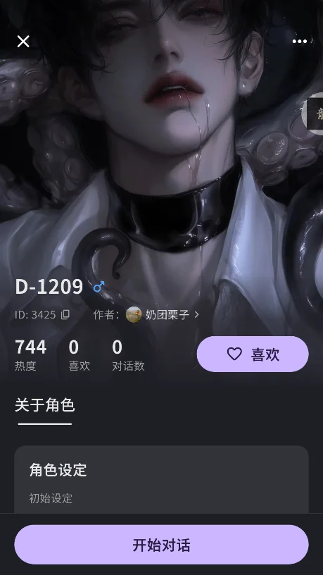 ����AI���������������°�v1.1.0 ��׿�����н�ͼ