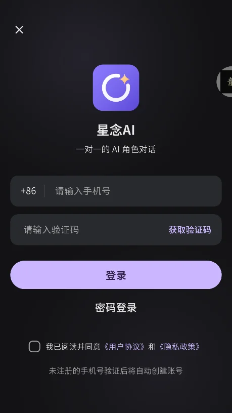 ����AI���������������°�v1.1.0 ��׿�����н�ͼ