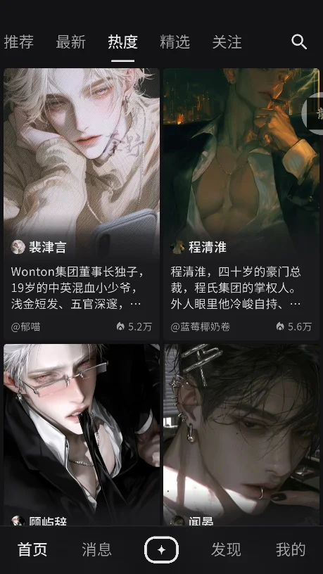 ����AI���������������°�v1.1.0 ��׿�����н�ͼ