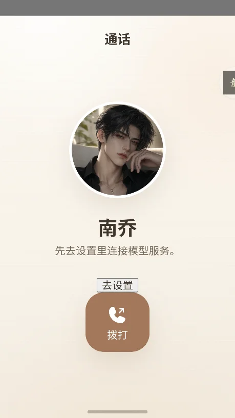 CanphoneС�ֻ���������v1.5.18��׿�����н�ͼ