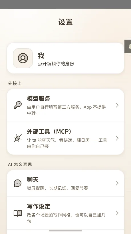 CanphoneС�ֻ���������v1.5.18��׿�����н�ͼ